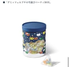 ヒトツブカンロ パーティー 24個入り雪遊び 冬限定 - メルカリ