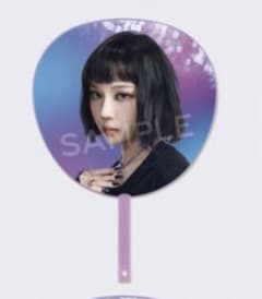 aespa ウィンター　Winter　うちわ　グッズのサムネイル