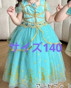 アラジン ジャスミン コスプレ キッズ 140のサムネイル