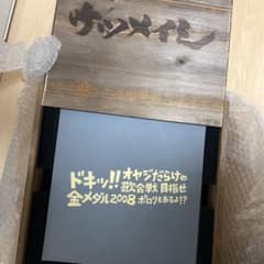 ケツメイシ　ライブフォトグラフボックスのサムネイル