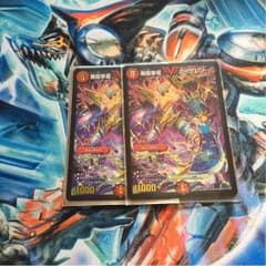 ガイグレンのサムネイル