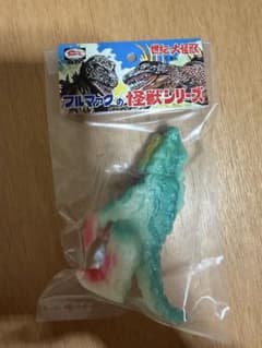 ブルマァク ヘドラ 一番星 ミニサイズ ワンフェス - メルカリ