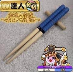 金達人作成 マイバチ 米ヒバ - メルカリ