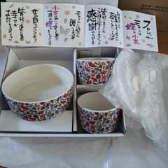 フタ付き食器 3個セット♪のサムネイル