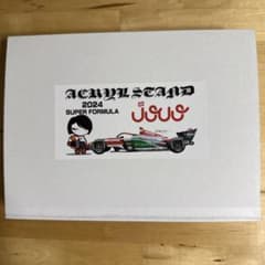 [未開封商品] 野田樹潤(Juju)選手 直筆サイン入りアクリルスタンドのサムネイル
