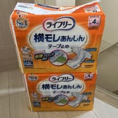ライフリー 横モレあんしん テープ止め M 20枚入りのサムネイル