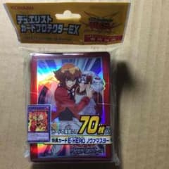 【遊戯王】 十代スリーブのサムネイル