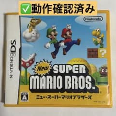 NEW スーパーマリオブラザーズ ds Amazon.co.jp: New スーパーマリオブラザーズ : ゲーム
