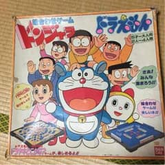 超‼️激レア‼️1987年版ドラえもんドンジャラのサムネイル