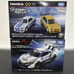 六連星 ワイルドスピード ２モデルEpson NSX-GT 六連星様専用 ワイルドスピード 2モデルEpson NSX-GT - メルカリ