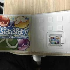 ぷよぷよ 20th 3dsのサムネイル