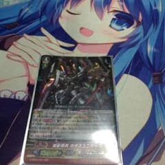 ヴァンガード 滅星輝兵 カオスユニバースのサムネイル
