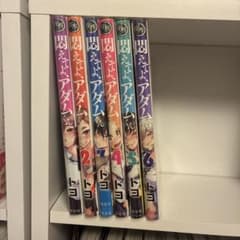 アツシ様①のサムネイル