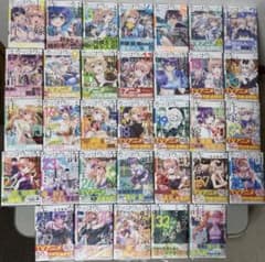 【裁断済】カッコウの許嫁 1-33巻(最新刊) 全巻 吉河美希のサムネイル