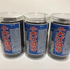 大江のり　淡路島　新品未開３本セットのサムネイル
