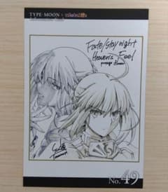TYPE-MOON Fate/stay night カードNo.49