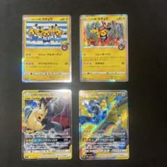 ポケモンカード ピカチュウ レックウザ まとめ売り - メルカリ