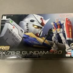 RG 1/144 RX-78-2 ガンダム Ver.2.0 初期版のサムネイル