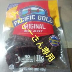 パシフィックゴールド　ビーフジャーキーのサムネイル