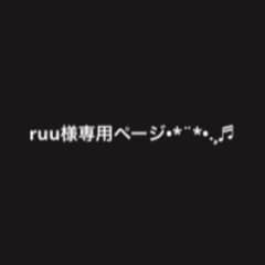 スローガン ソヌのサムネイル