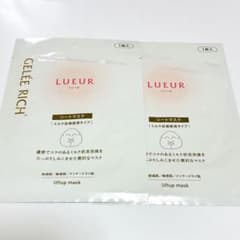 ジュレリッチリュール リフトアップマスク 2枚セット - メルカリ