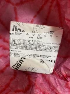 ラッシュ みつばちマーチ ギフトのサムネイル