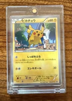 ポケモンカード　ピカチュウ　プロモのサムネイル