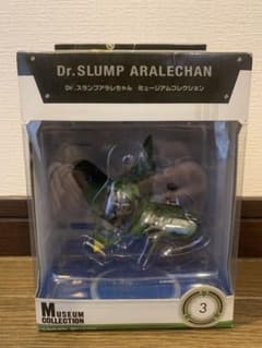 ミュージアムコレクション Dr.スランプ アラレちゃん フィギュアヒコーキ3 m45752511642_1.jpg?1711345623
