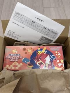 新品シュリンク付　スペシャルBOX ポケモンセンターヒロシマ ポケモンセンター ヒロシマ スペシャルBOX 未開封シュリンク付き