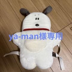 スヌーピー ヘッドガードクッション　リュック　転倒防止　ごっつん防止のサムネイル