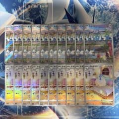 チルット チルタリス AR 各10枚 計20枚 まとめ売り 進化 - メルカリ