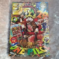 週刊少年ジャンプ 2026年33号 わんびカード付録付 23冊セット‼️ 週刊少年ジャンプ 2026年33号 ONE PIECE 付録 カード付 肉ルフィ