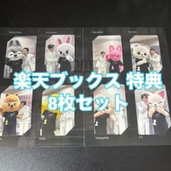 straykids Blu-ray 楽天ブックス 特典 8枚 コンプ トレカ - メルカリ