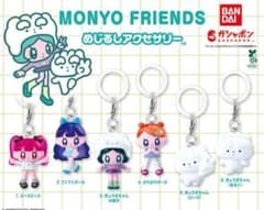 MONYO FRIENDS めじるしアクセサリー 全６種コンプリート ガチャのサムネイル