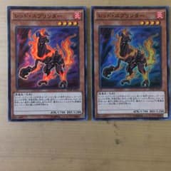 レッドスプリンター2枚のサムネイル