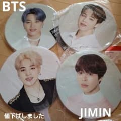 BTS JIMIN うちわセット まとめ売りのサムネイル