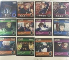 呪術廻戦 シールのサムネイル