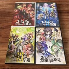 코드 기어스 극장판 DVD 세트 정리 판매