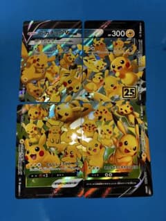 ☆美品☆ピカチュウ vunion ポケカのサムネイル