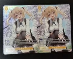 ヴァイスシュヴァルツロゼ　パトリシア　OFR 2枚セットのサムネイル