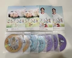 連続テレビ小説 ごちそうさん 完全版 DVD 1-13巻 全巻セット - メルカリ