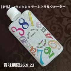 [신품] 프랭크 뮬러 미네랄 워터