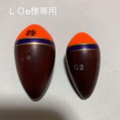 釣士道ウキ  紫水のサムネイル