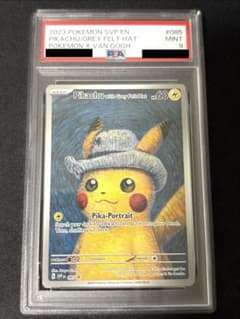 ゴッホピカチュウ psa9 ゴッホ ピカチュウ SYP EN 085 GOGH - メルカリ