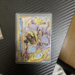 ポケモンカード ゲッコウガ BREAK 157/103のサムネイル