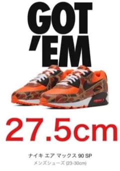 AIRMAX 90 SP ORANGE DUCK CAMO エアマックス90のサムネイル