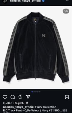 needles 22aw ベロア　ネイビー　トラックジャケット　L needles 22aw ベロア ネイビー トラックジャケット L - メルカリ