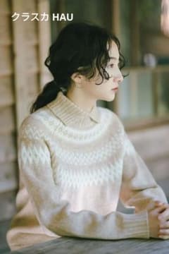 1756 クラスカ HAU 襟のついたノルディックセーター - メルカリ