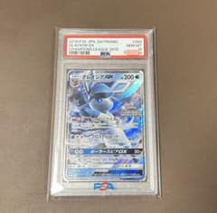 PSA10】グレイシアGX プロモ 269/SM-P - メルカリ