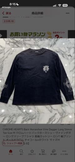 90's 初期 CHROME HEARTS クロムハーツ ロンT ヴィンテージ - メルカリ